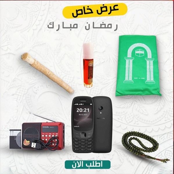"	عرض رمضان Nokia 6310 Dual Sim Phone + راديو المصحف الالكتروني الناطق 16جيجا الاصلي + سبحة خرز + سجادة جيب + مسك + مسواك"